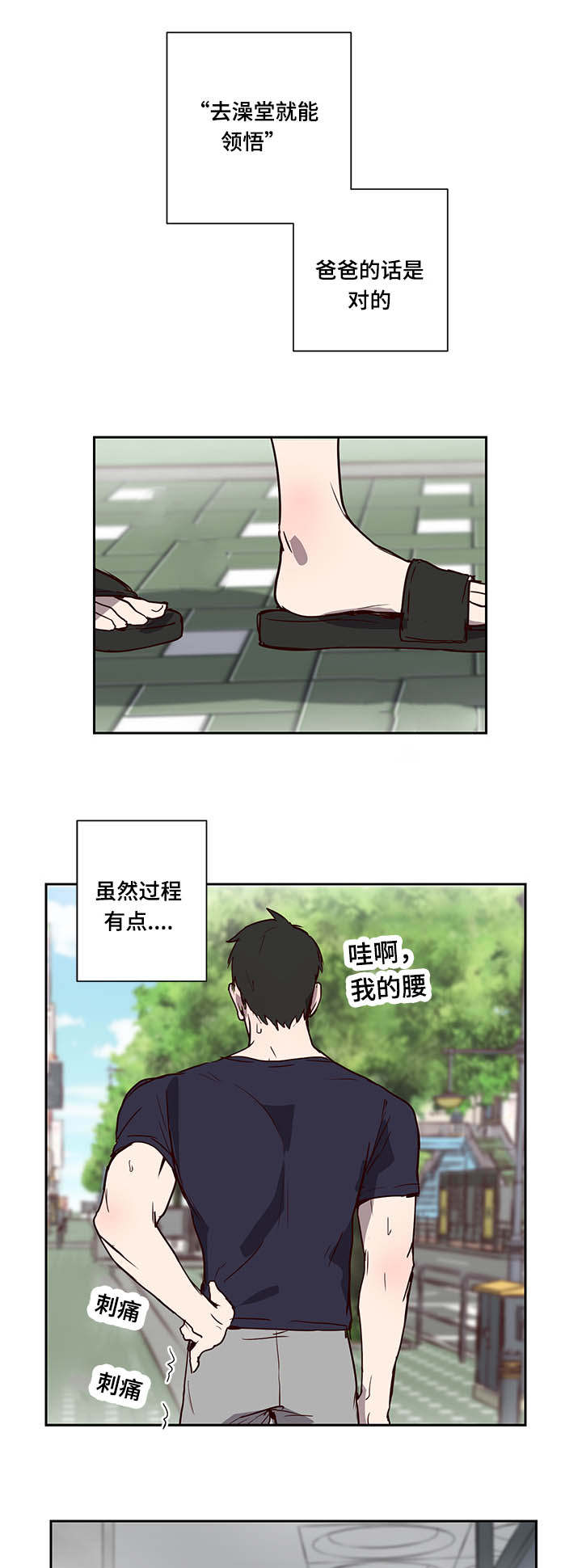 第7章：姐姐0