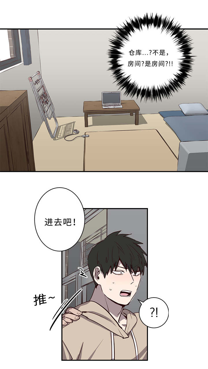 第18章：仓库11