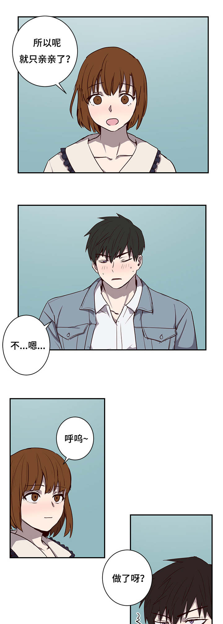 第24章：失落1