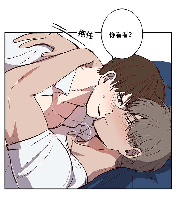 第15章：失去兴趣14