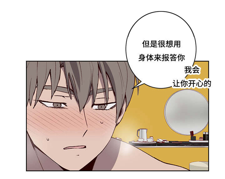 第27章：报答20