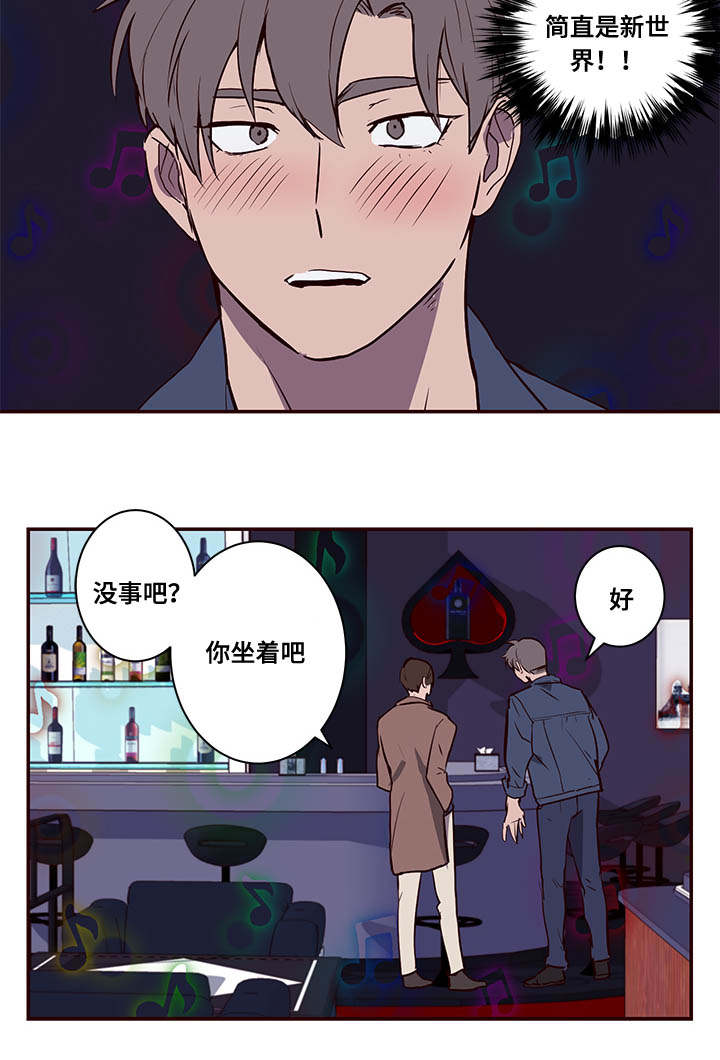 第12章：能找到吗2