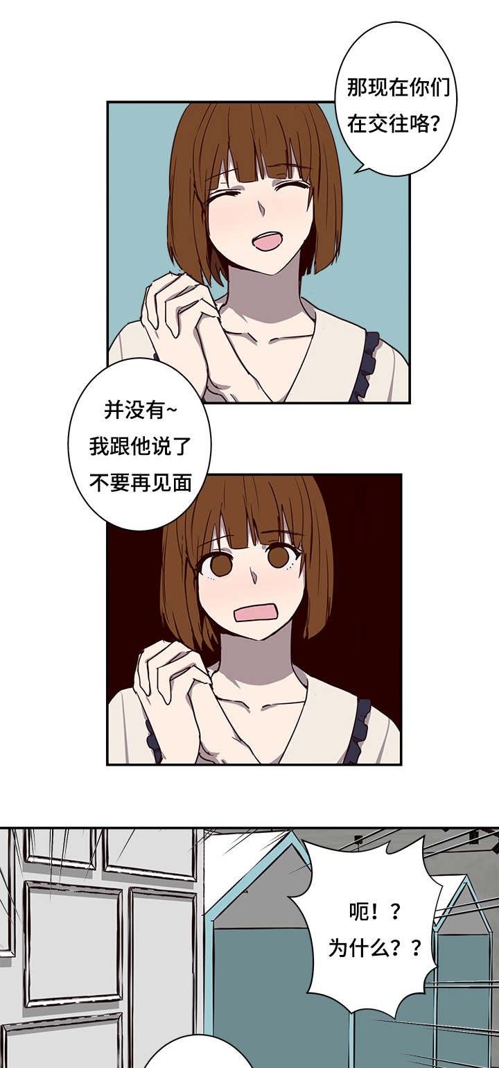 第24章：失落3