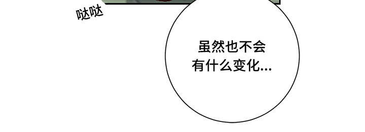 第7章：姐姐2