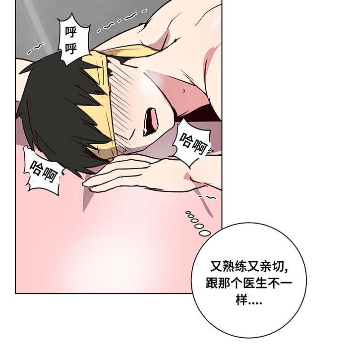 第6章：绝妙安排6