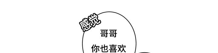 第28章：我答应你3
