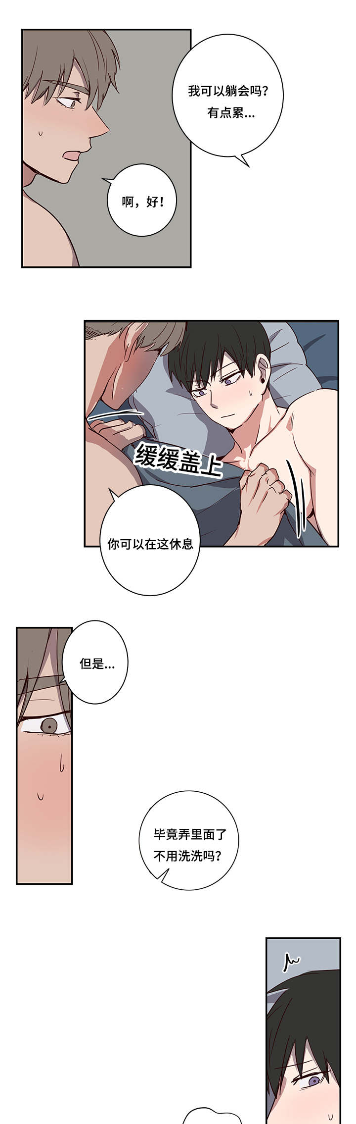 第22章：尬聊20