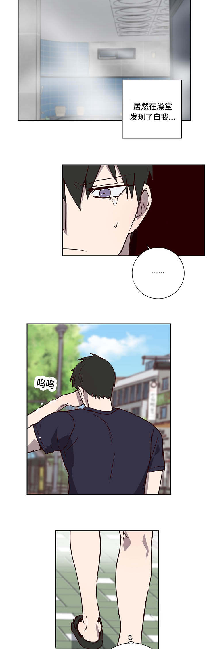 第7章：姐姐1