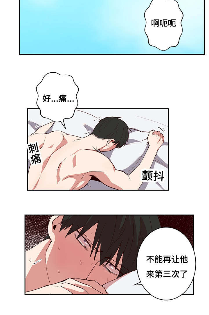 第28章：我答应你20