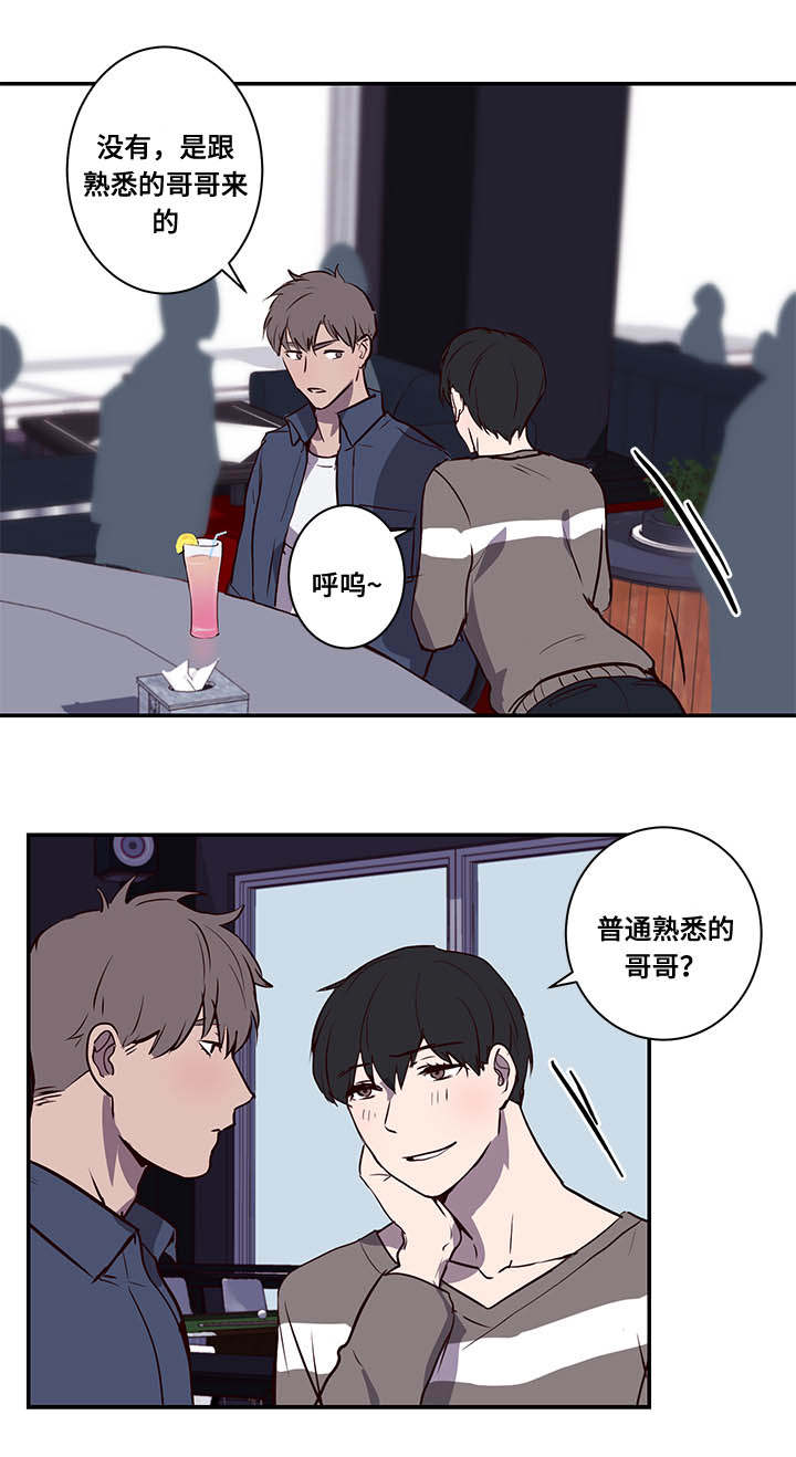 第12章：能找到吗8