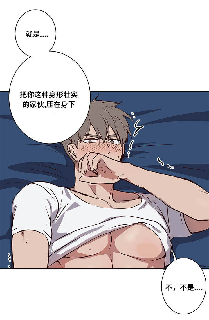 第15章：失去兴趣11