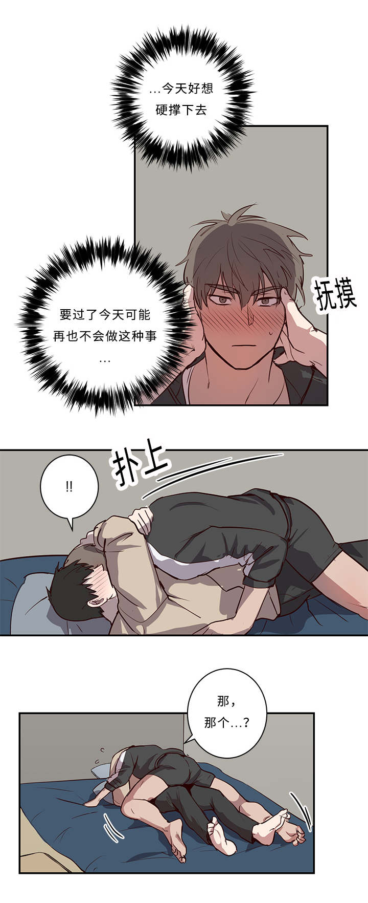第20章：再来一次！12