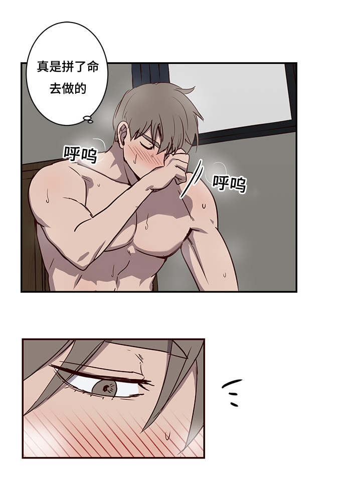 第22章：尬聊17