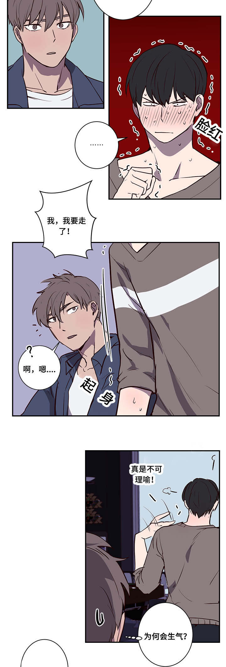 第12章：能找到吗10