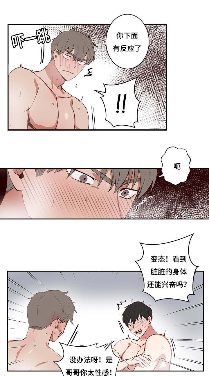 第29章：忍不住了15