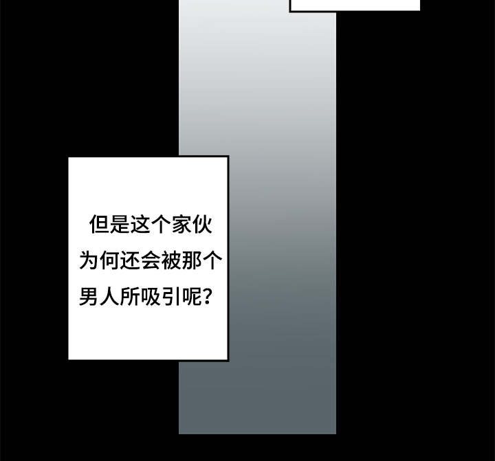 第25章：姐姐邀约8