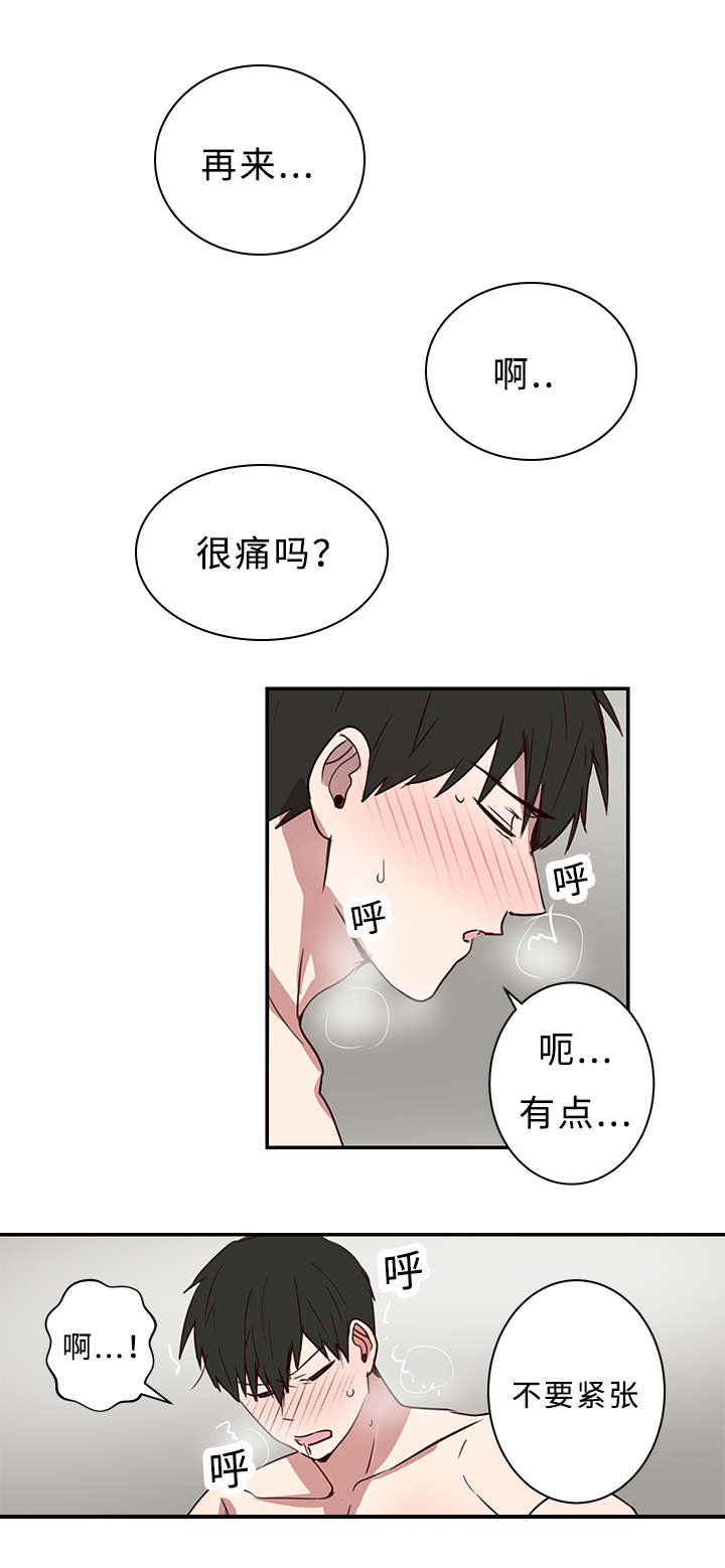 第22章：尬聊2