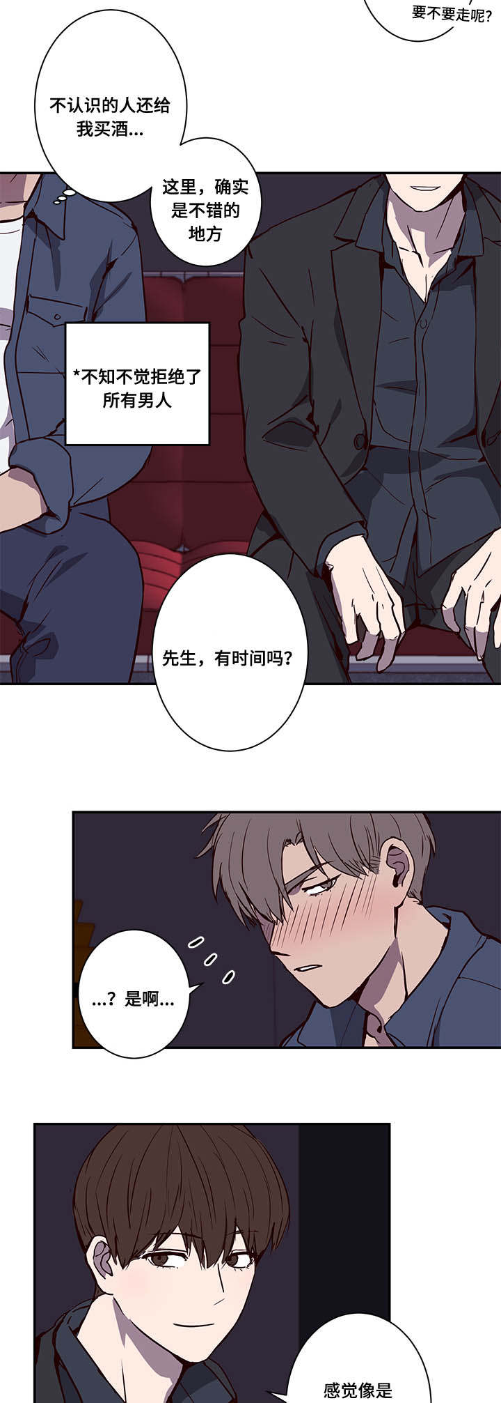 第13章：冤家路窄3