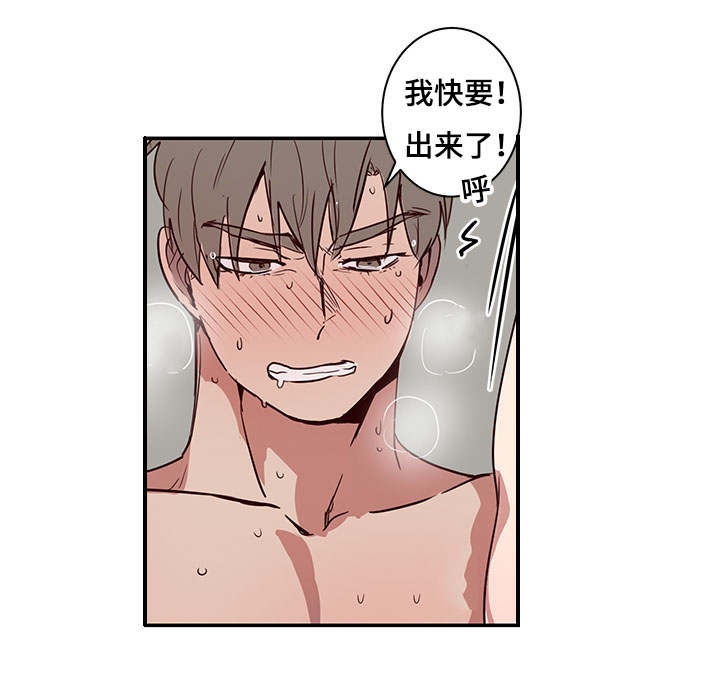 第22章：尬聊14
