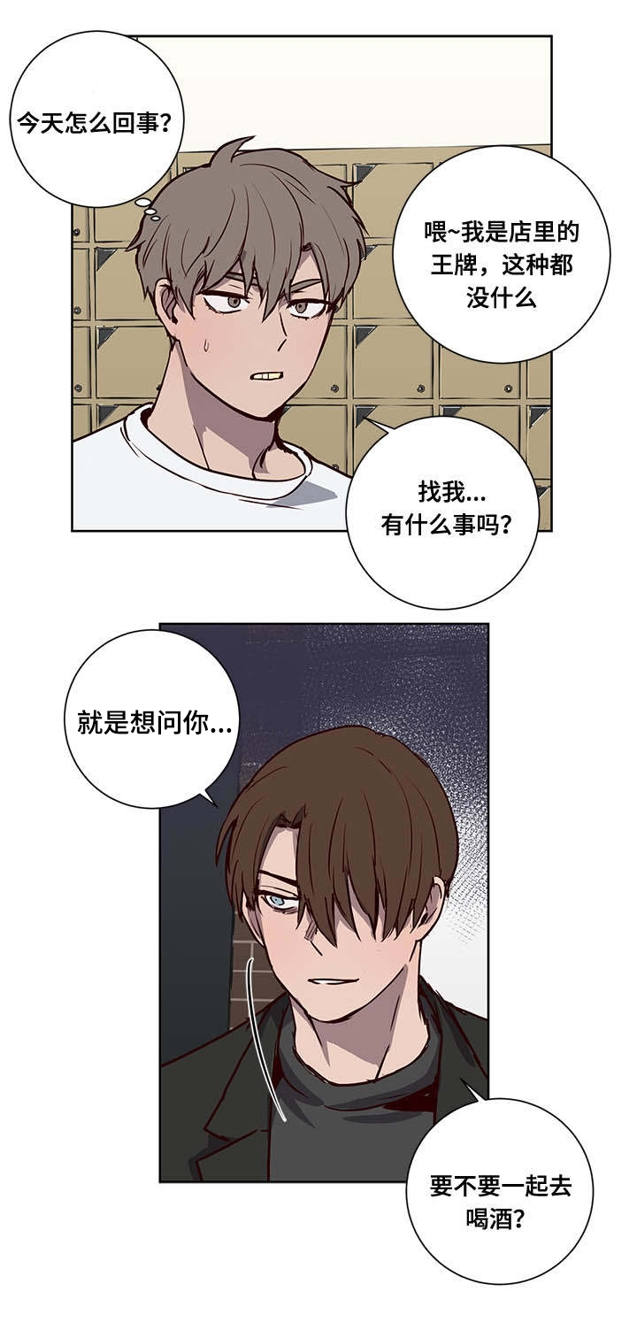 第8章：惊！6