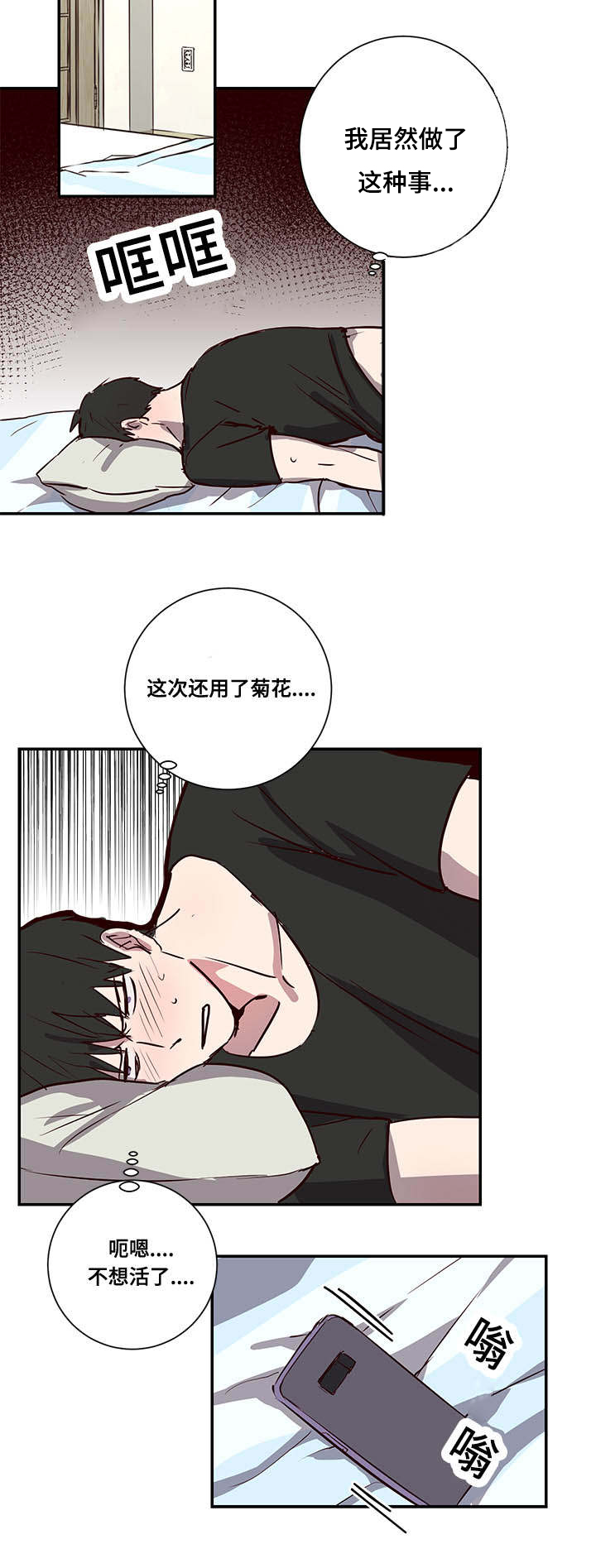 第10章：代价4