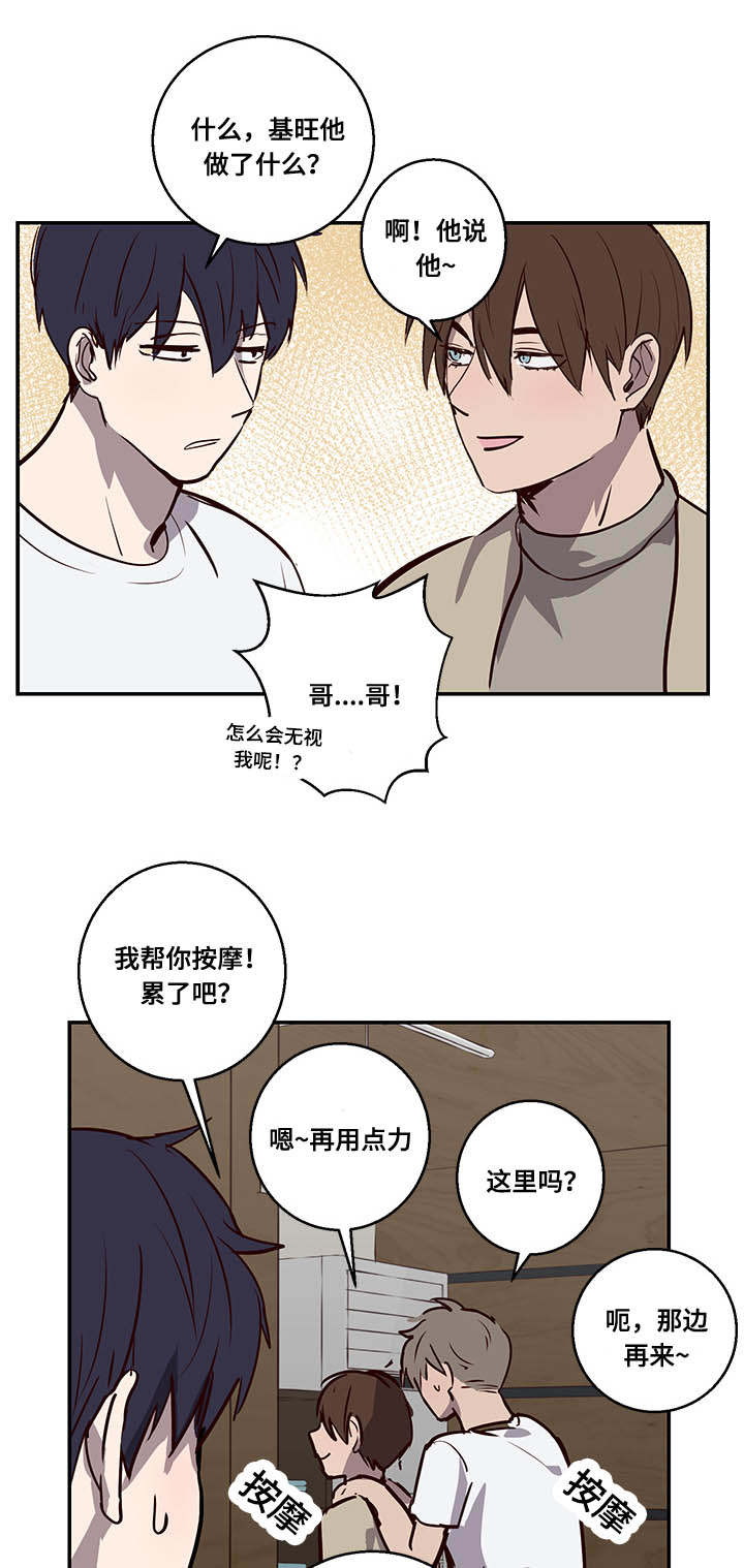 第10章：代价11