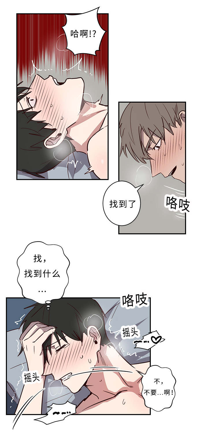 第22章：尬聊5
