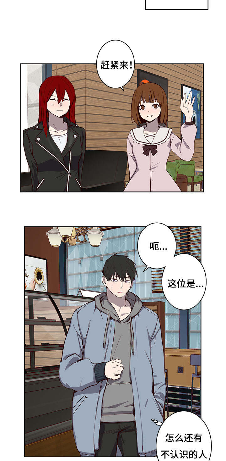 第26章：第三次见面8
