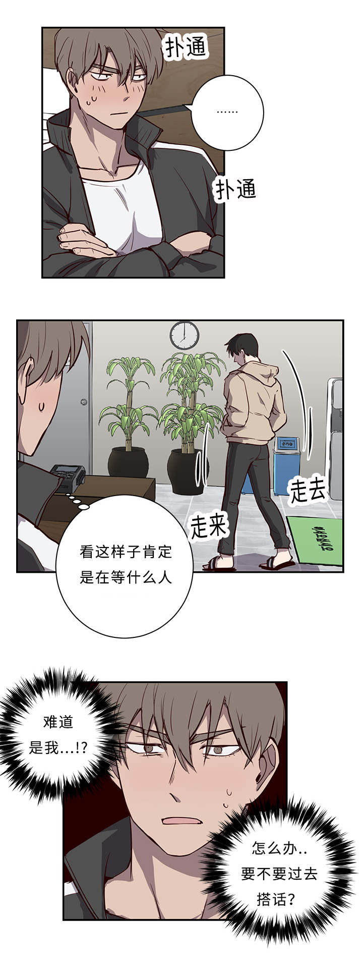 第18章：仓库1