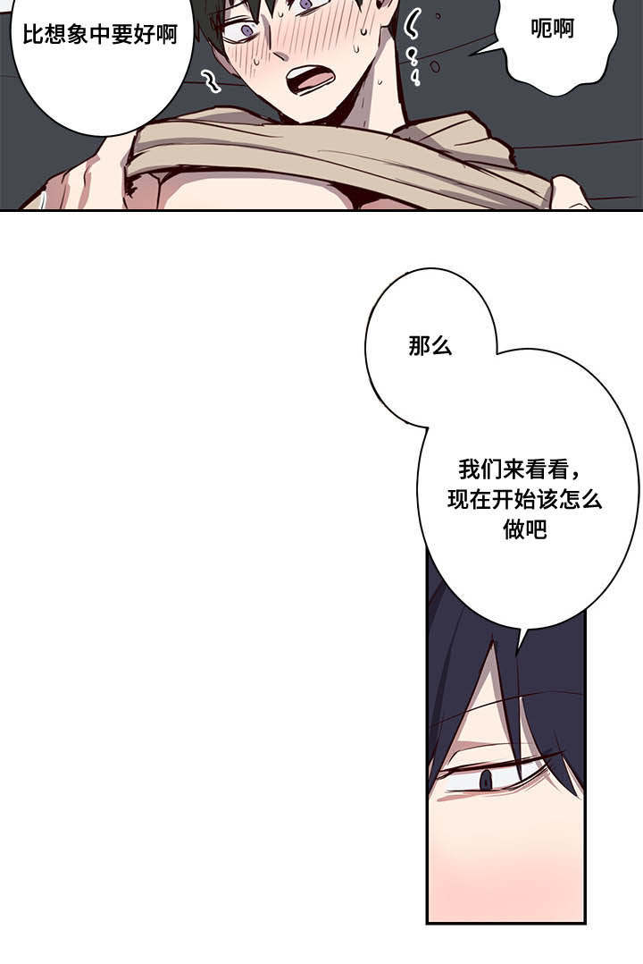 第16章：另一边17