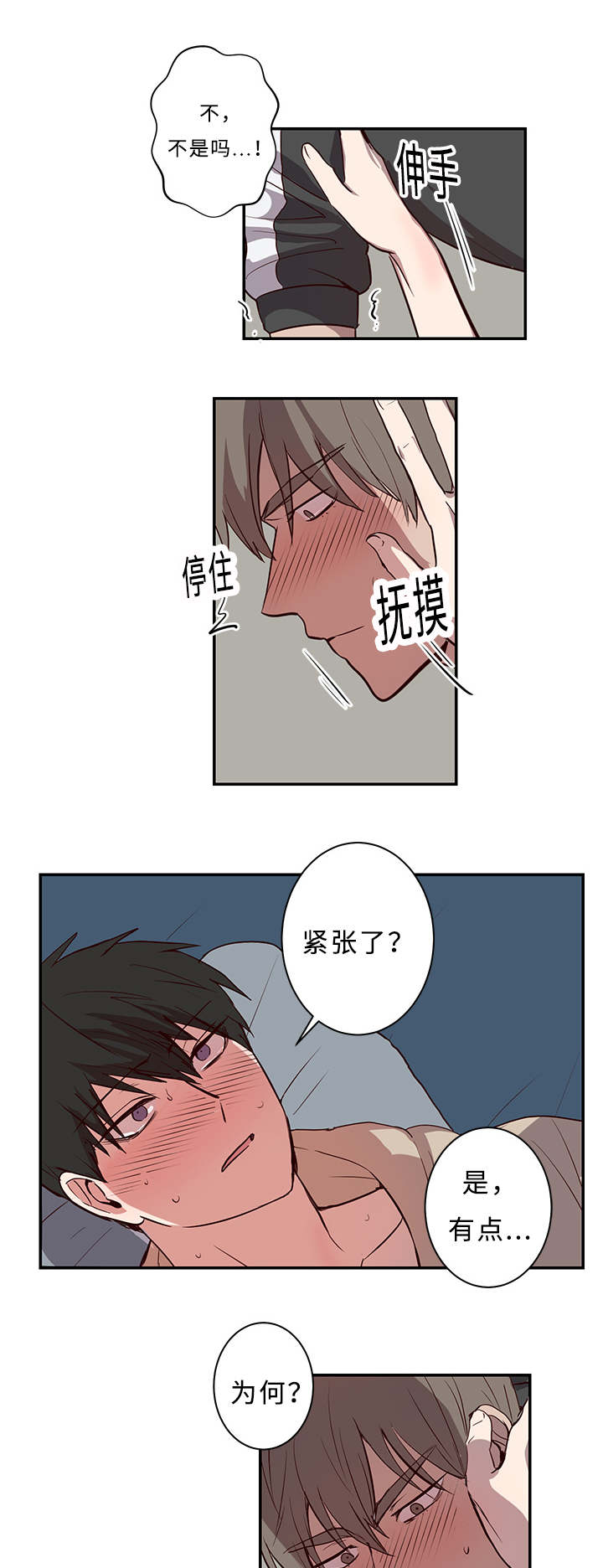 第20章：再来一次！10