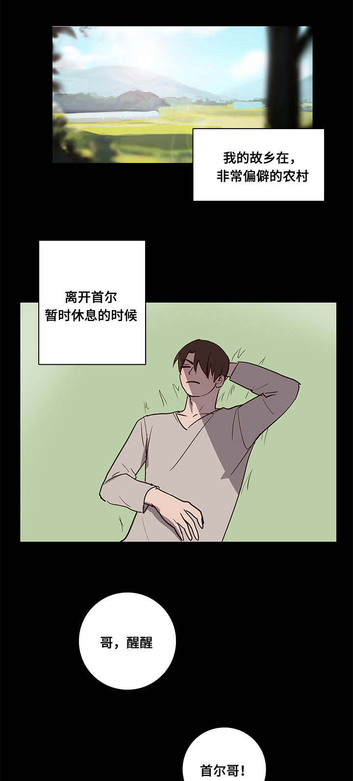 第8章：惊！12