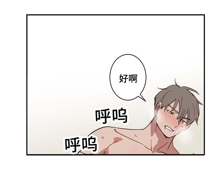 第22章：尬聊11