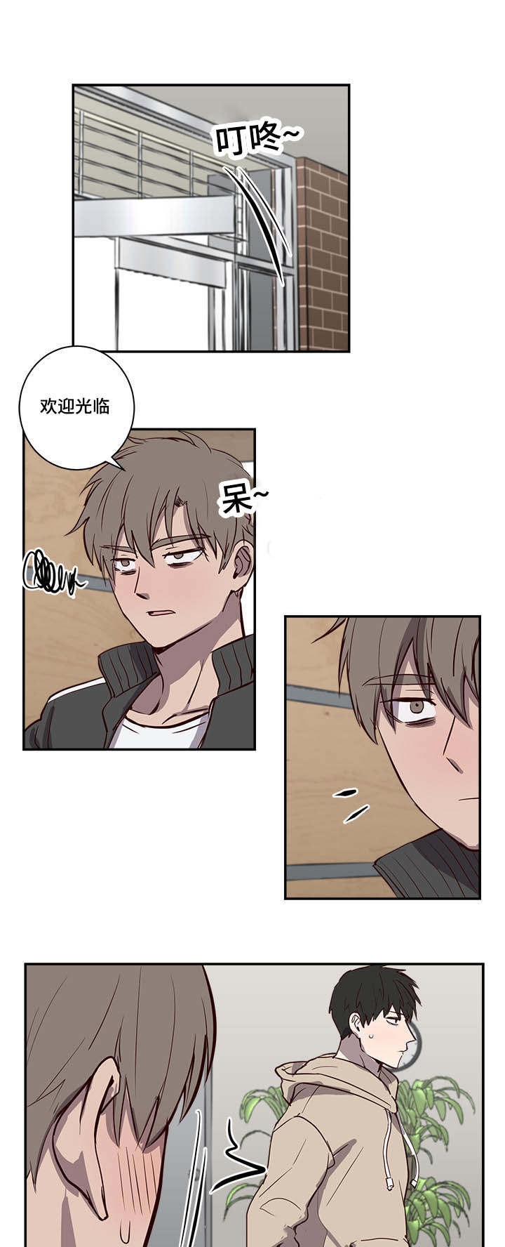 第17章：找到了18
