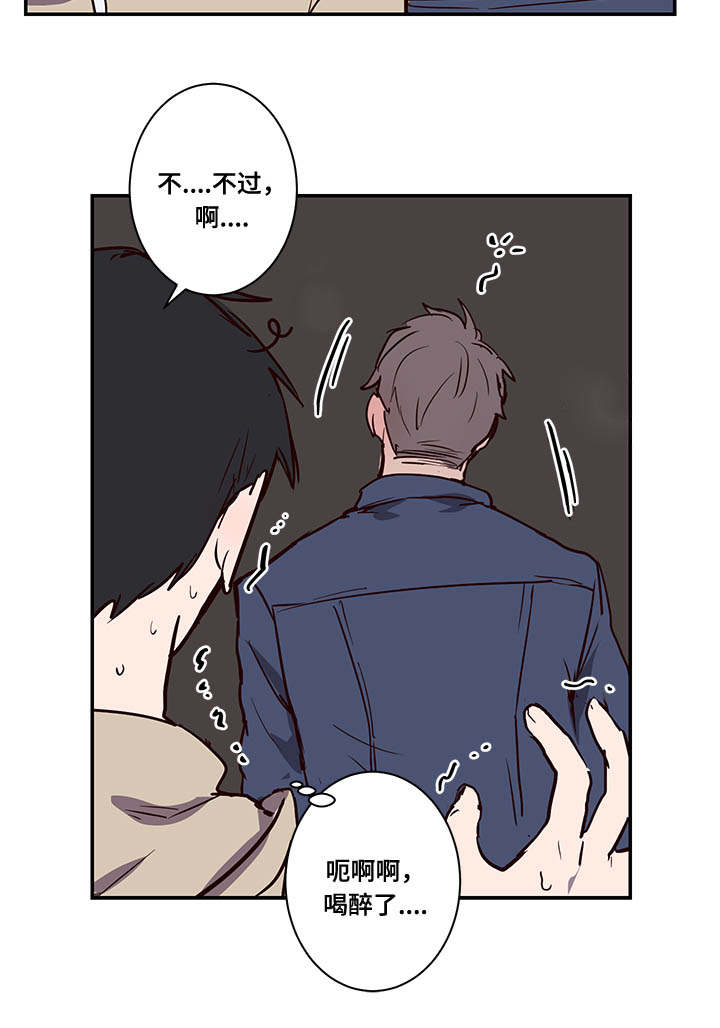 第13章：冤家路窄7