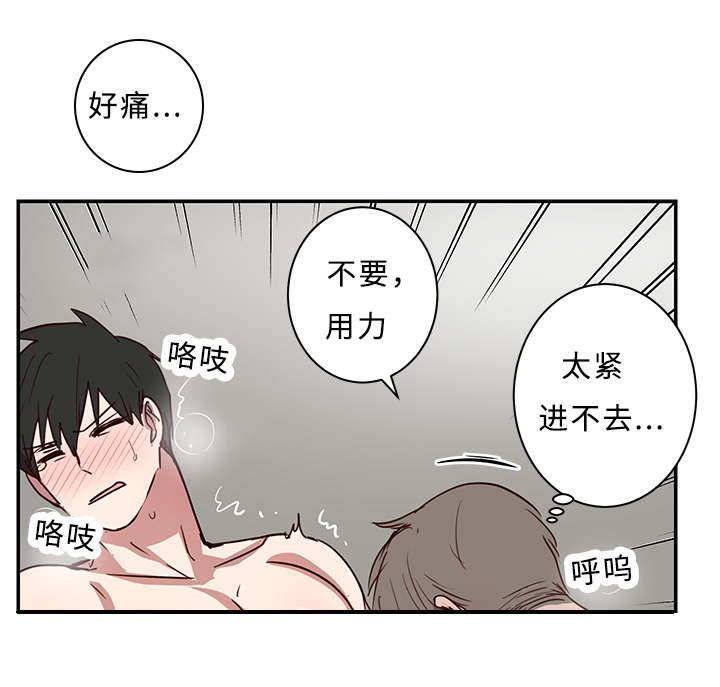 第22章：尬聊3