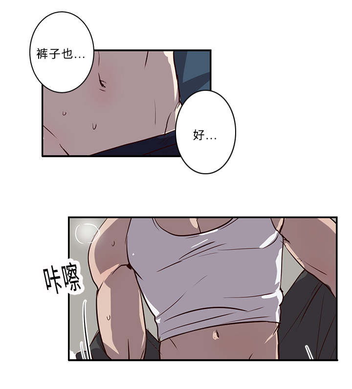 第21章：来了2