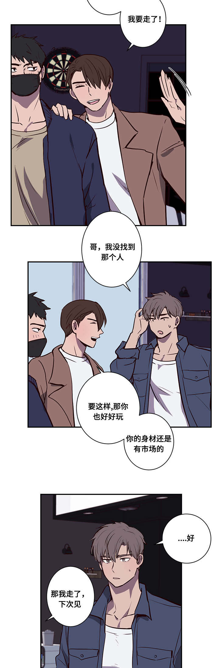 第12章：能找到吗13