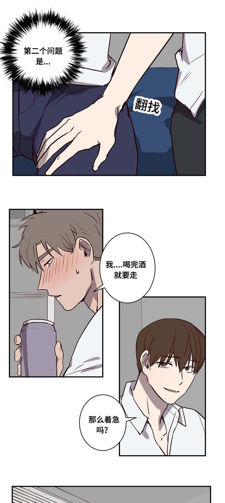 第14章：难道12