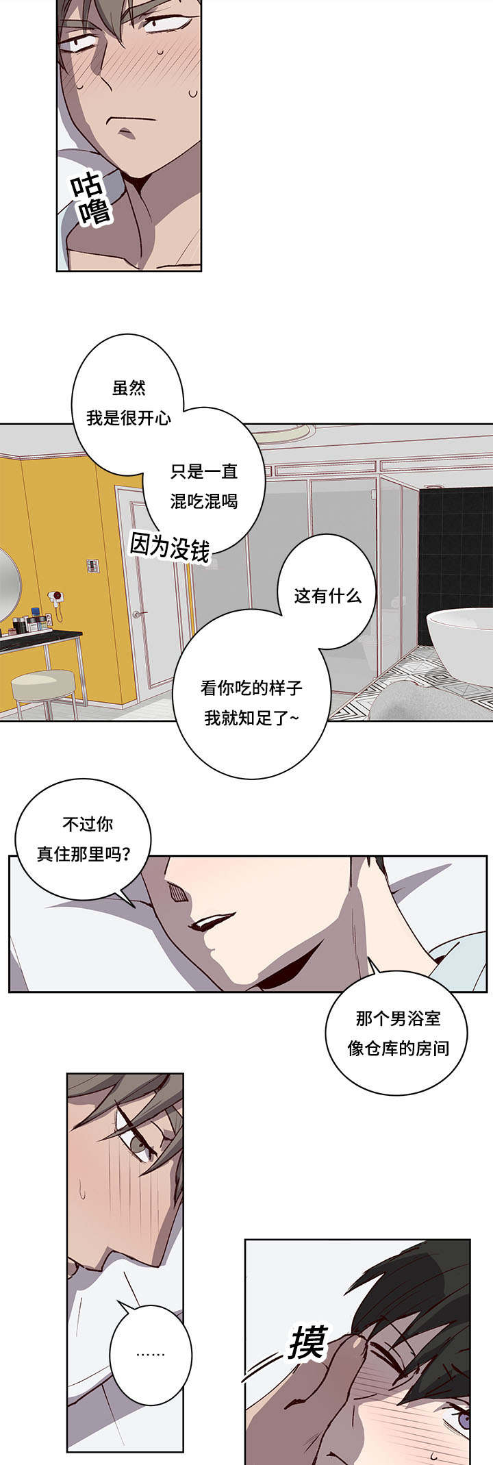 第27章：报答16
