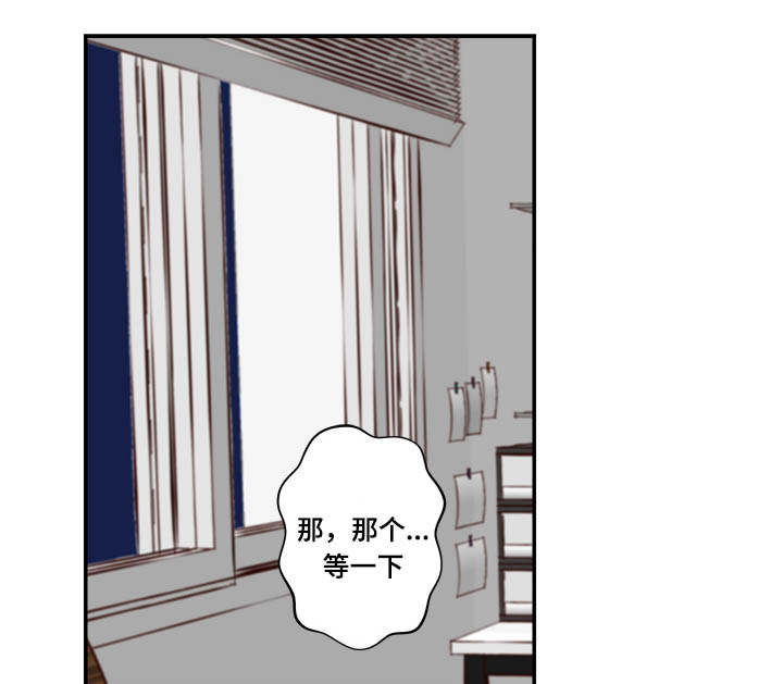 第15章：失去兴趣8
