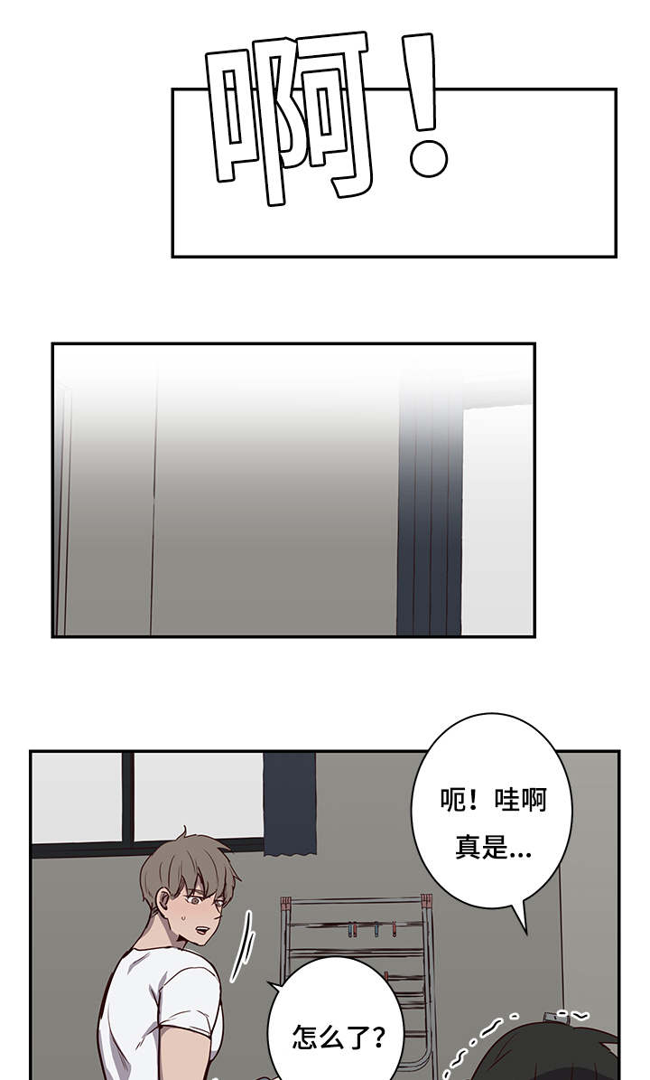 第23章：冷淡0