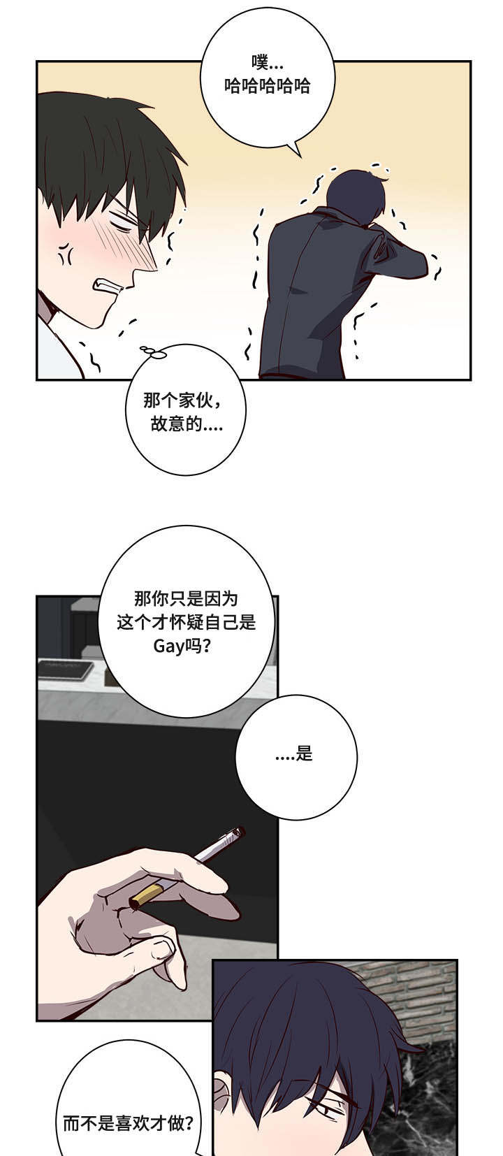 第17章：找到了9