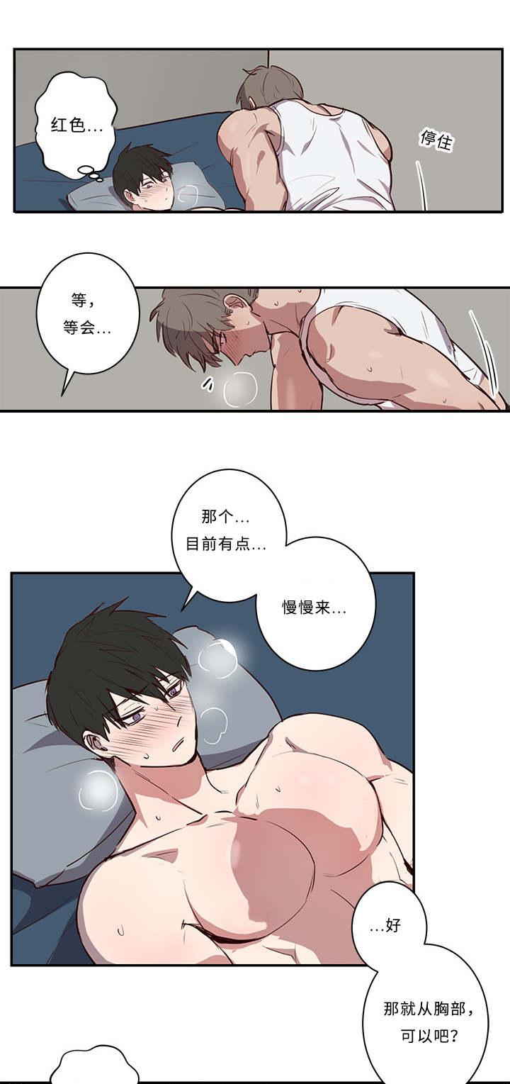 第21章：来了3
