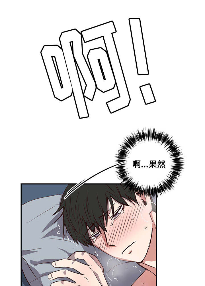 第22章：尬聊15