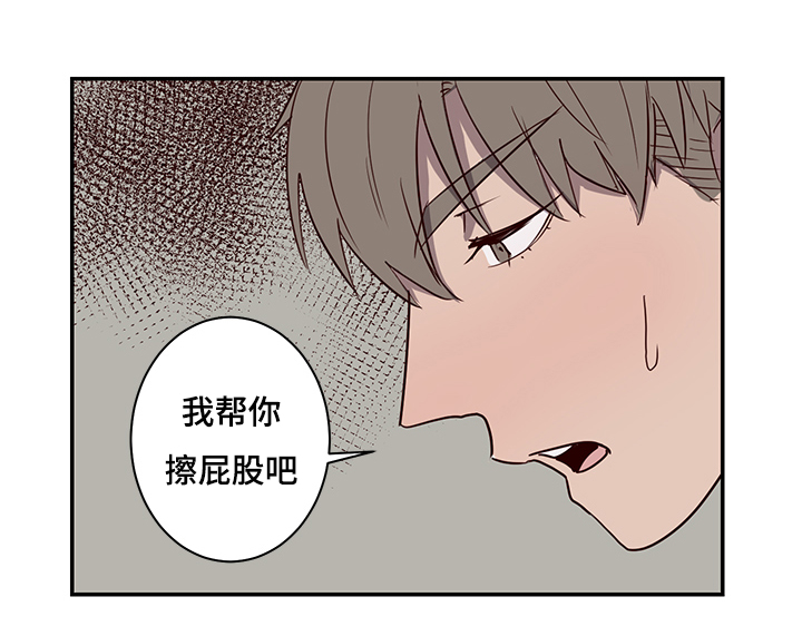 第23章：冷淡4