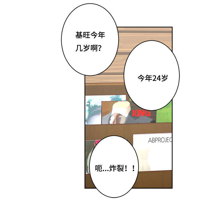 第27章：报答10