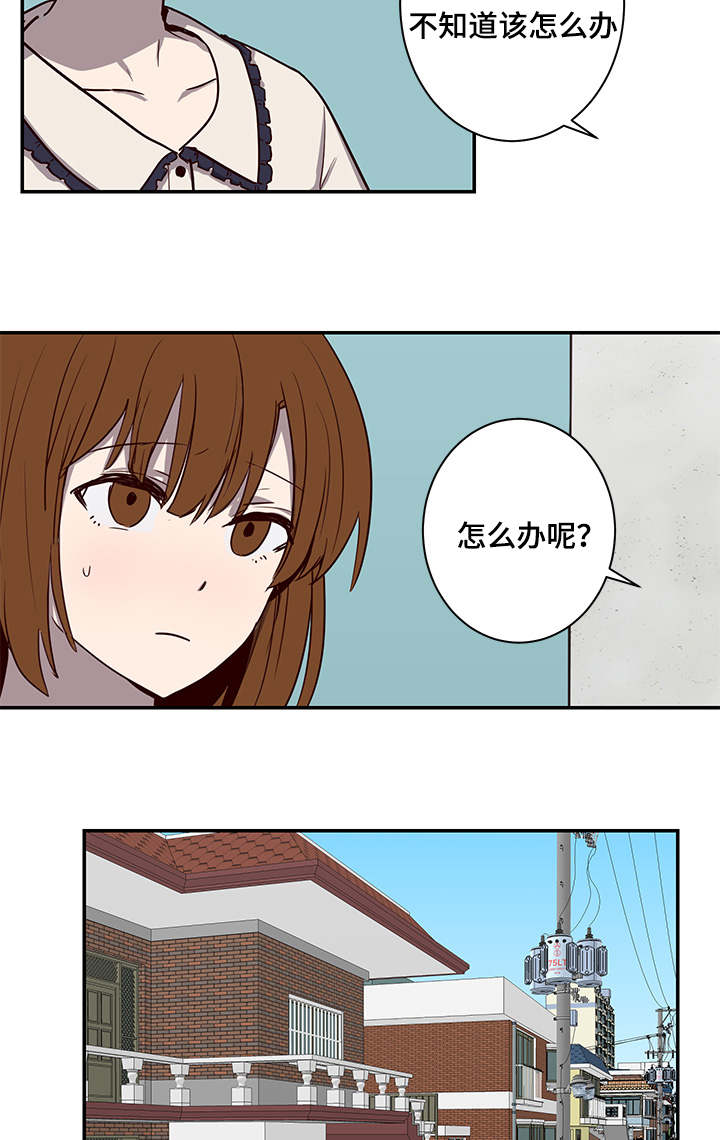 第24章：失落10