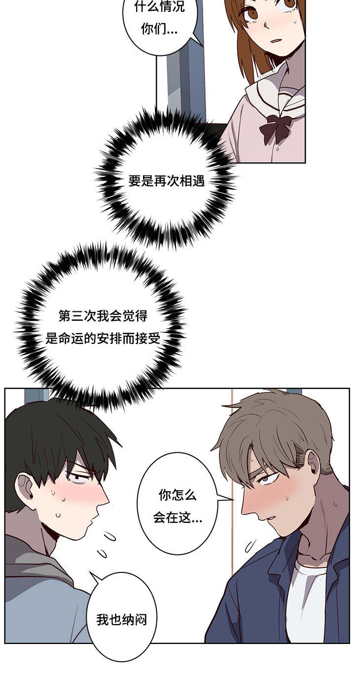 第27章：报答1