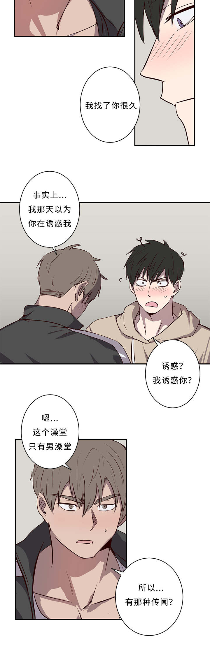 第19章：接吻4